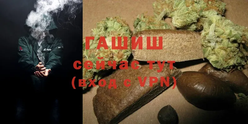 Гашиш VHQ  Высоковск 