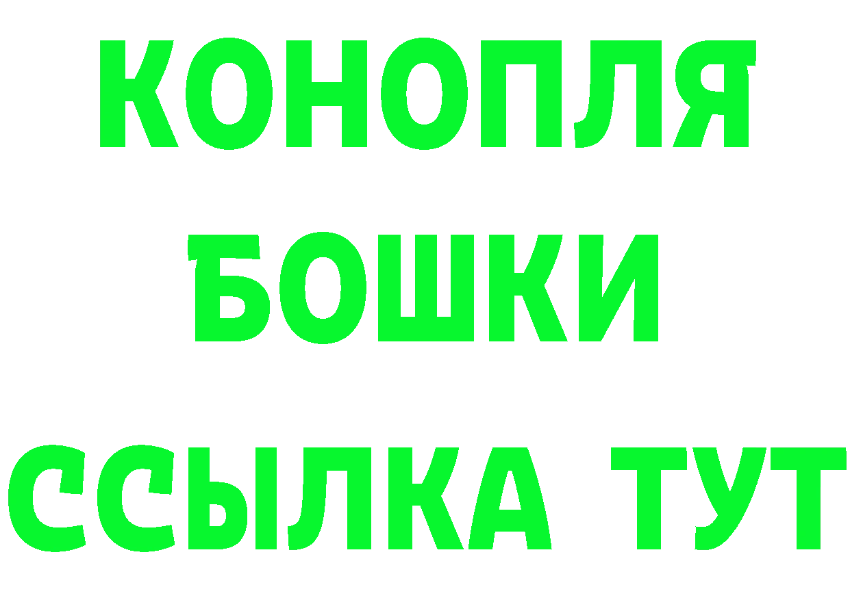 Бошки марихуана AK-47 как войти даркнет мега Высоковск